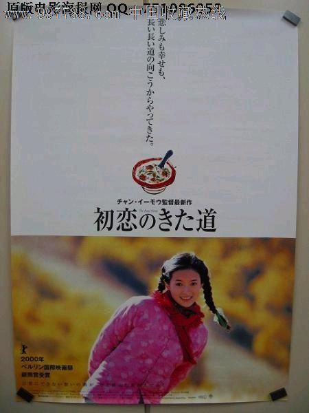 留学学历认证书样本